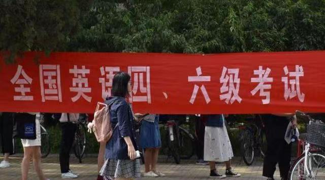 大学英语考多少分算高_考大学英语多少分_大学英语如何考到60分