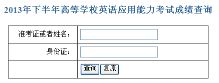 大学英语级别怎么划分_大学英语3级_英语大学级别