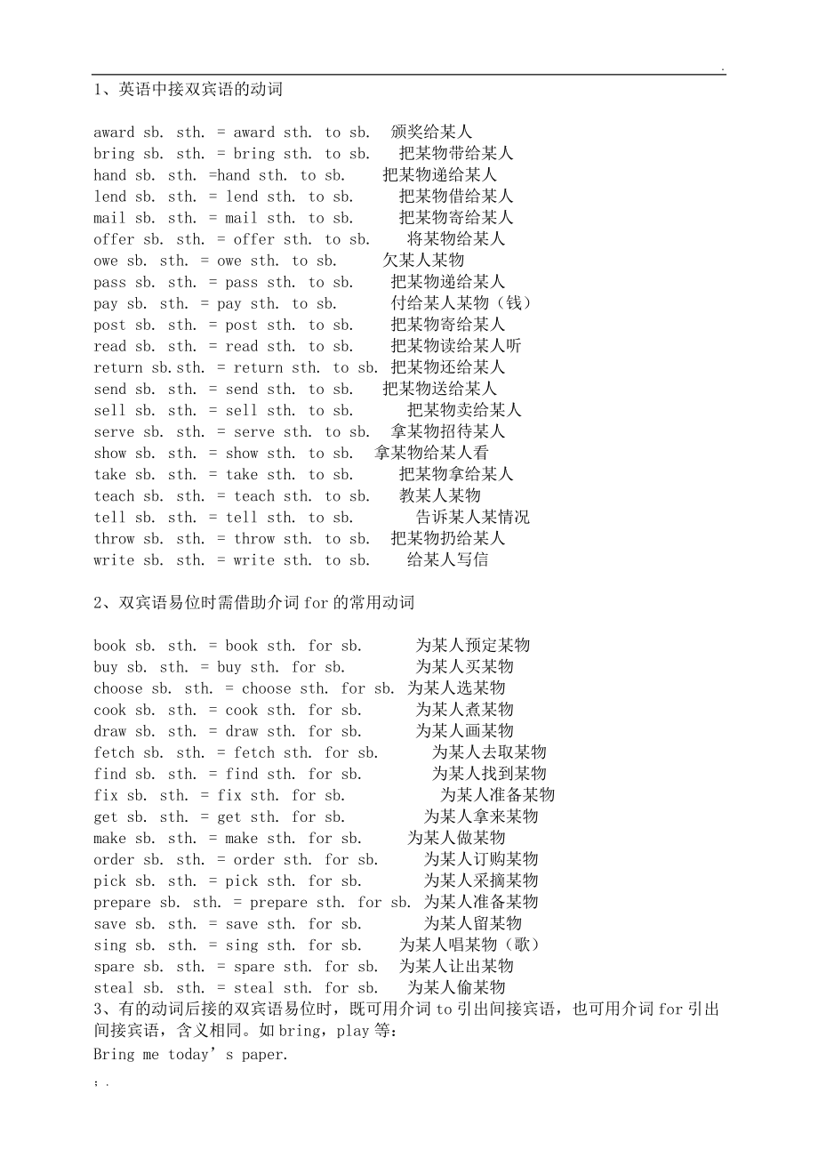 英语当中句子的结构_句子结构上的作用英语_英语句子结构有什么用