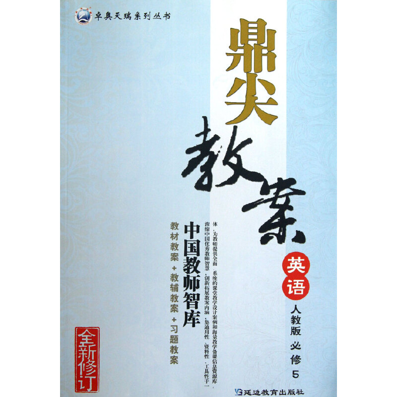 全新大学英语教材第一册答案_全新版大学英语三_全新大学英语1课后答案