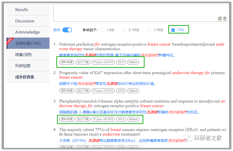 历史成本英语_历史成本英文怎么写_历史成本英语怎么说