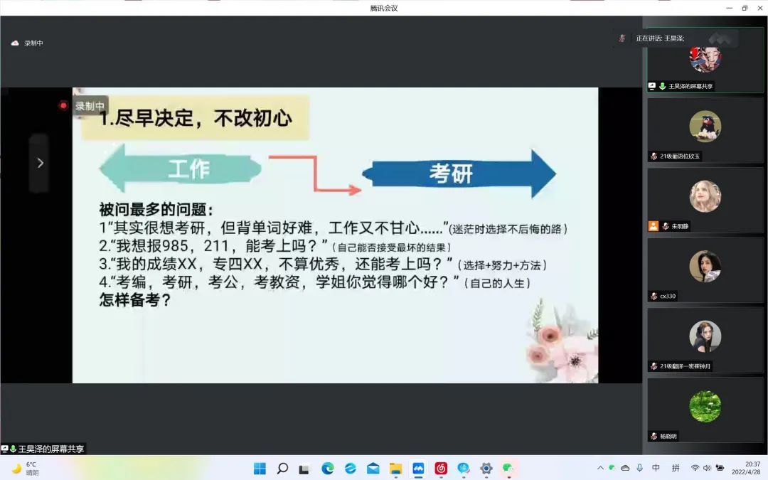 考研英语专业学校有哪些大学_英语专业有哪些考研的学校_考研英语专业的学校