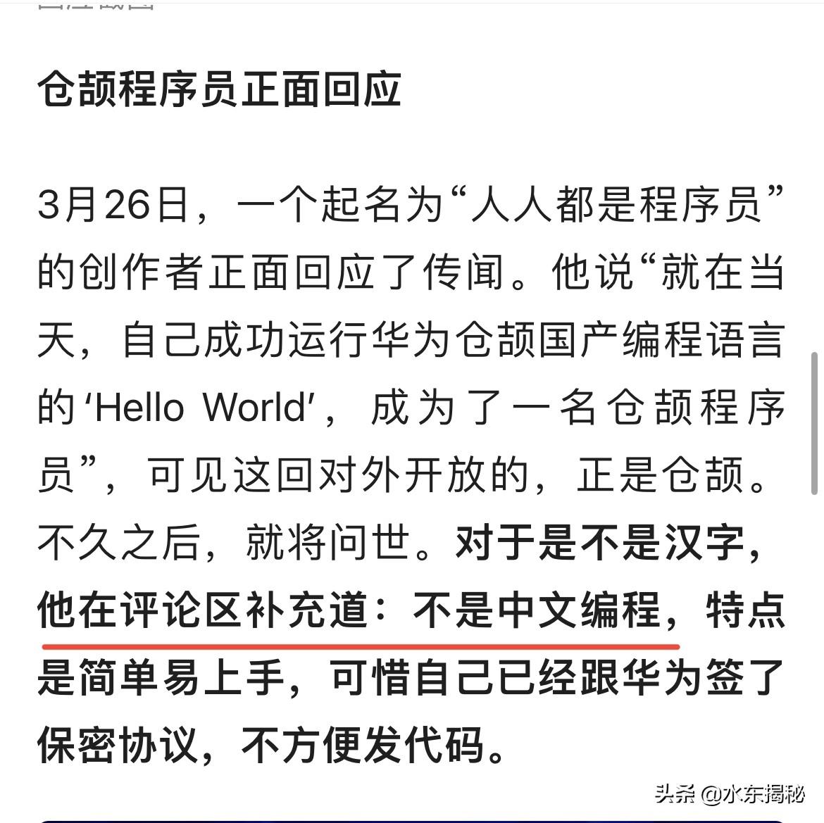 华为英语题库_英语语法app华为_英语华为手机