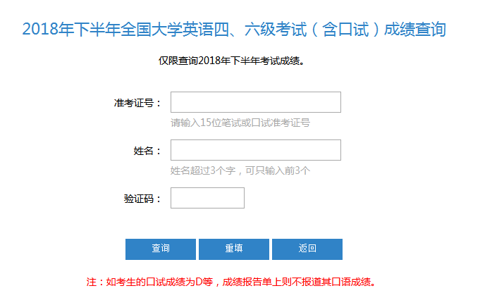 英语过六级可以教高中吗_大学英语过六级能教英语吗_过了大学六级可以教初中英语吗