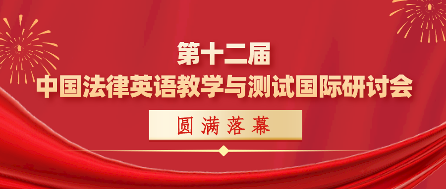 法律英语研究生招生_招生法律英语研究生的院校_法律英语研究生考哪些科目