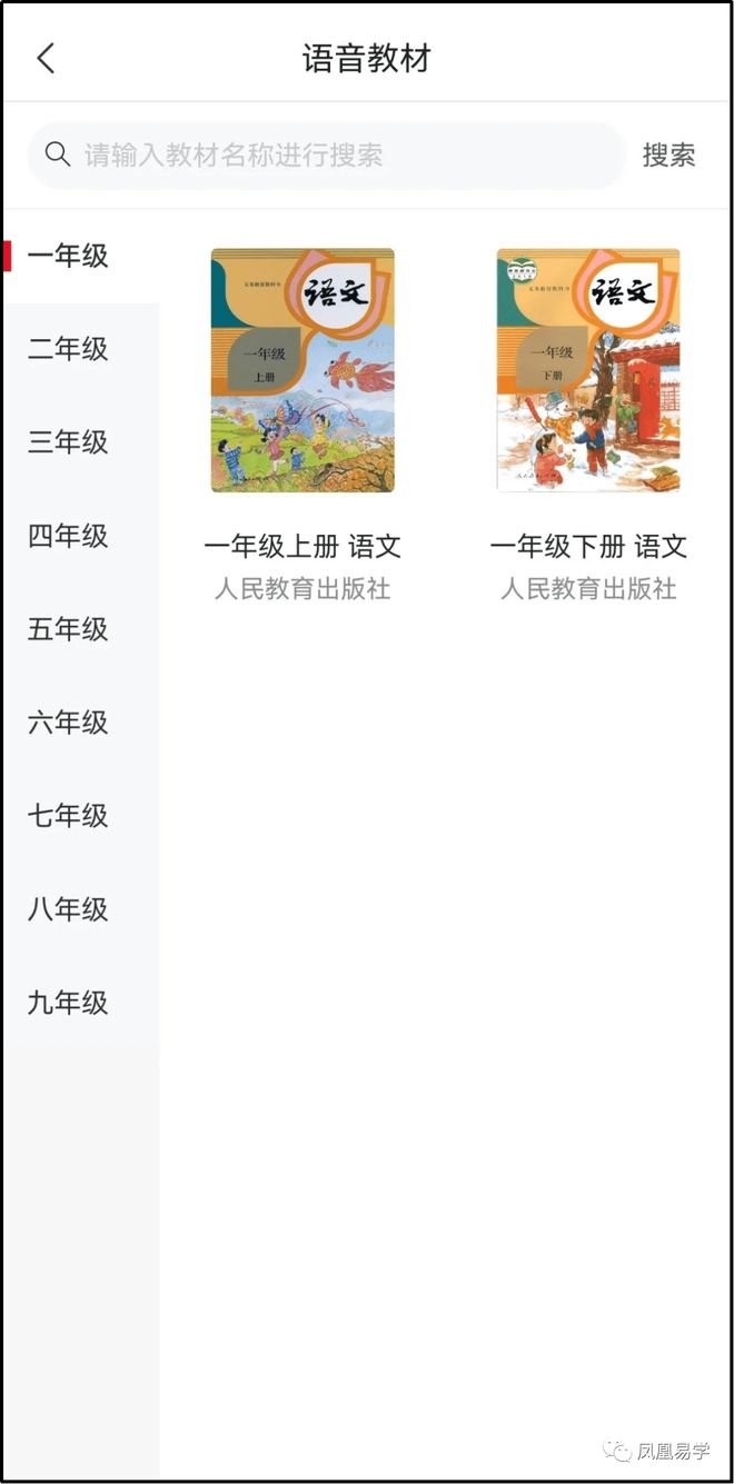 扬州小学英语教师招聘真题_扬州小学英语编制信息_扬州小学英语是什么版本