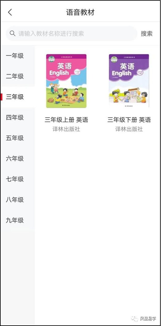 扬州小学英语教师招聘真题_扬州小学英语是什么版本_扬州小学英语编制信息