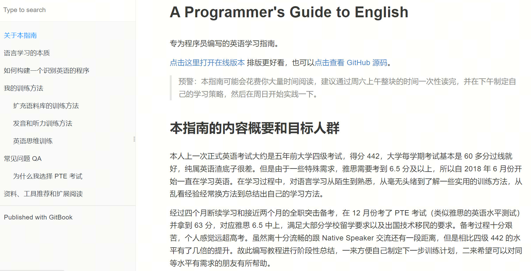 英语要准备什么本子_留学生考试必备英语书_必备考试英语留书学生怎么写