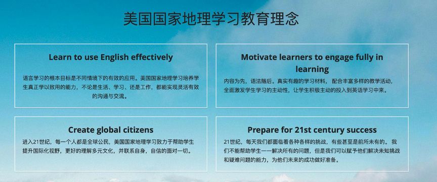 英语课堂世界上的国家_英语世界课堂_《英语世界》