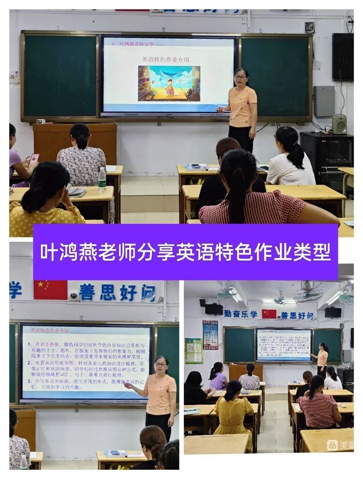 湛江市小学英语教研_湛江英语培训_广东湛江英语