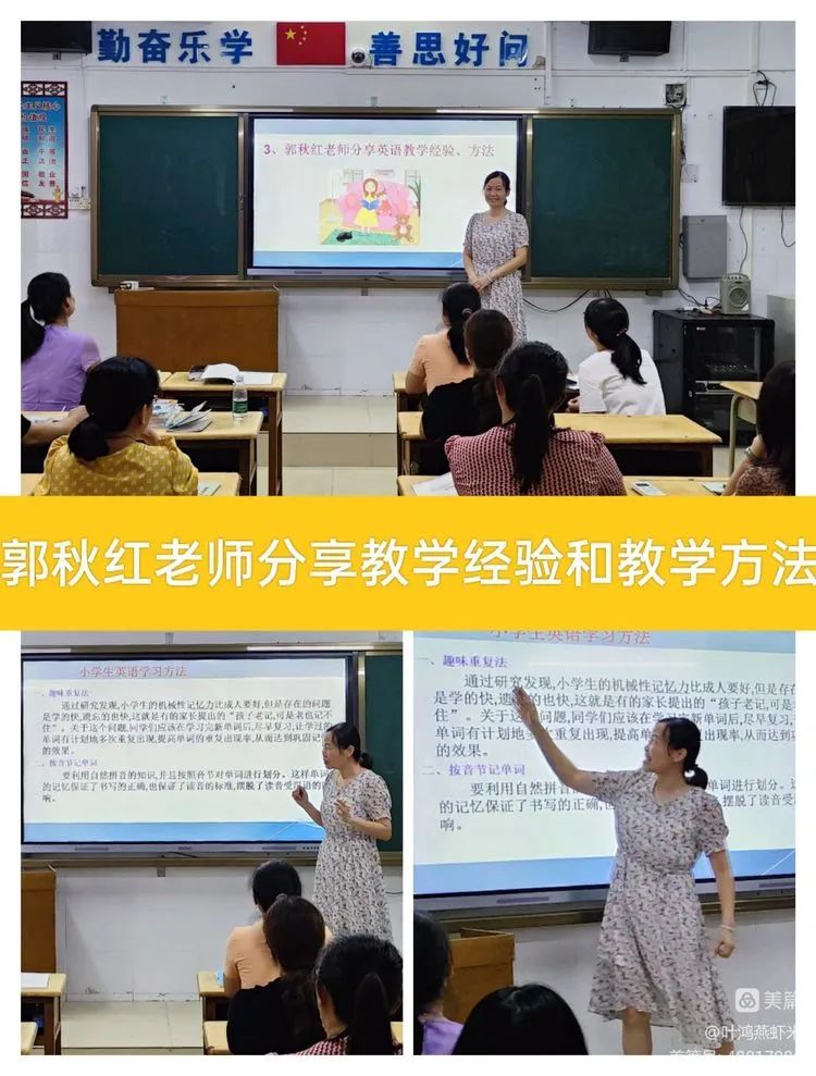 广东湛江英语_湛江英语培训_湛江市小学英语教研