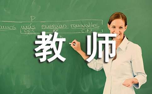 小学英语教师培训方案（通用10篇）