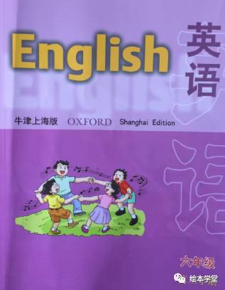 五年级牛津小学英语下册_五年级牛津小学英语下册_五年级牛津小学英语下册