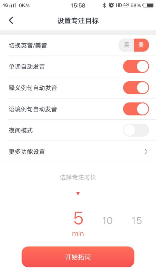 中学英语人教版app免费下载_中学英语人教版软件_中学英语人教版app