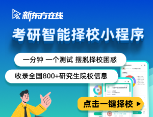 南京英语专业研究生院校排名_南京英语专业考研_南京英语考研招生简章