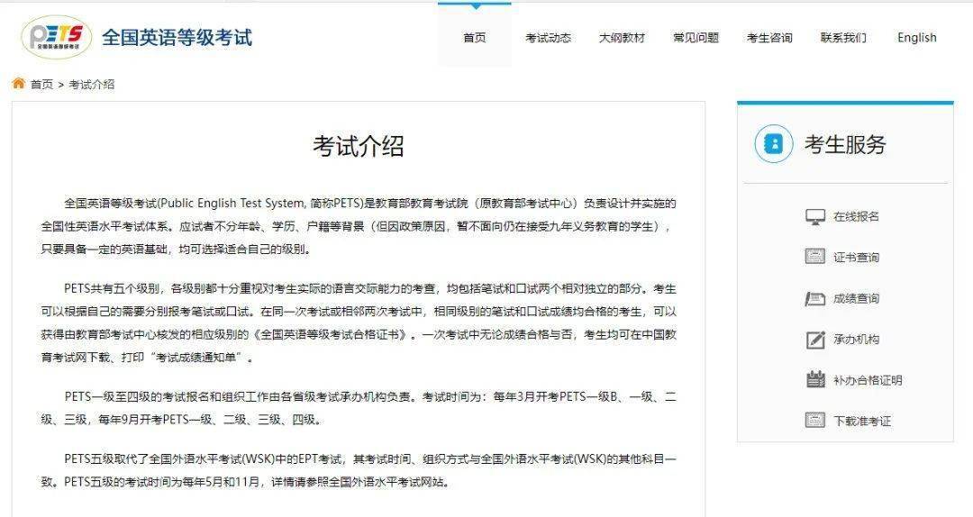 大学用考级吗英语_英语大学考级有几级_英语大学考级顺序