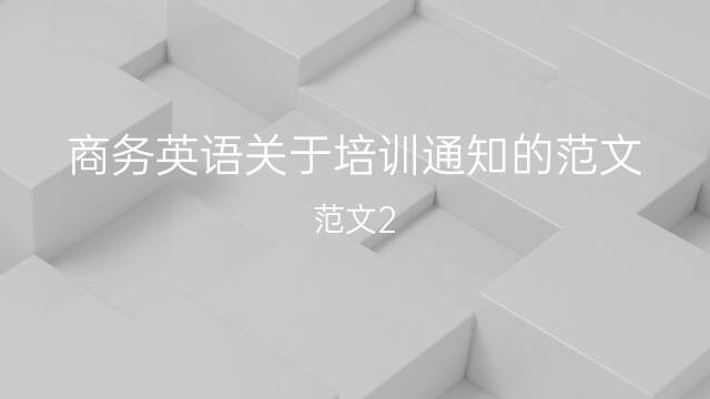 商务英语专业后悔死了_exchange商务英语_商务英语专业学什么