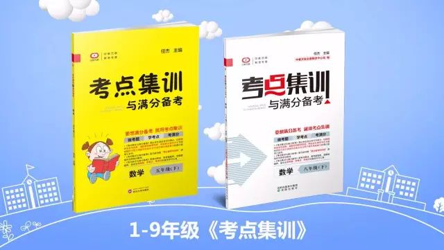 小学英语易错题集锦_小学英语易错题及解析博客_英语易错题小学直播视频