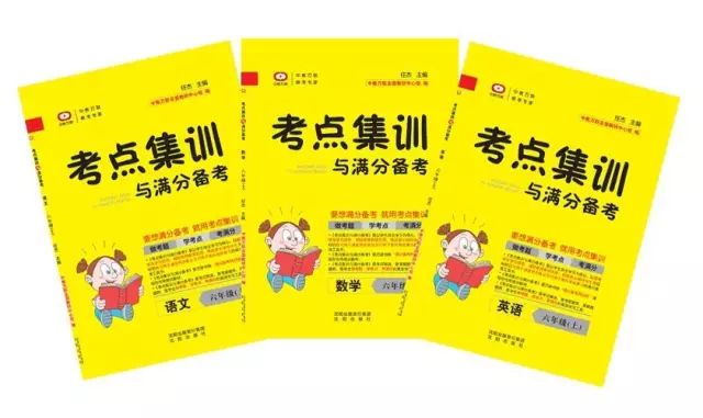 英语易错题小学直播视频_小学英语易错题及解析博客_小学英语易错题集锦