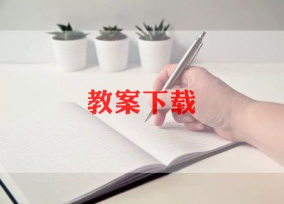 小学三年级英语线上教学计划5篇