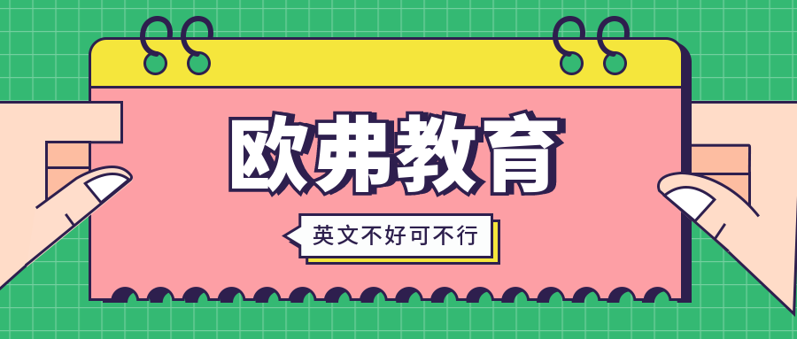 出国留学毕业英语好过吗_出国留学毕业英语好考吗_刚毕业再出国留学好吗英语