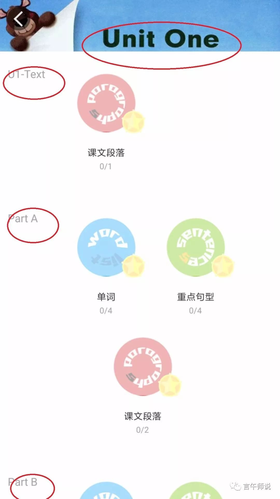 中学英语软件下载免费_中学英语软件安装_初中英语下载软件