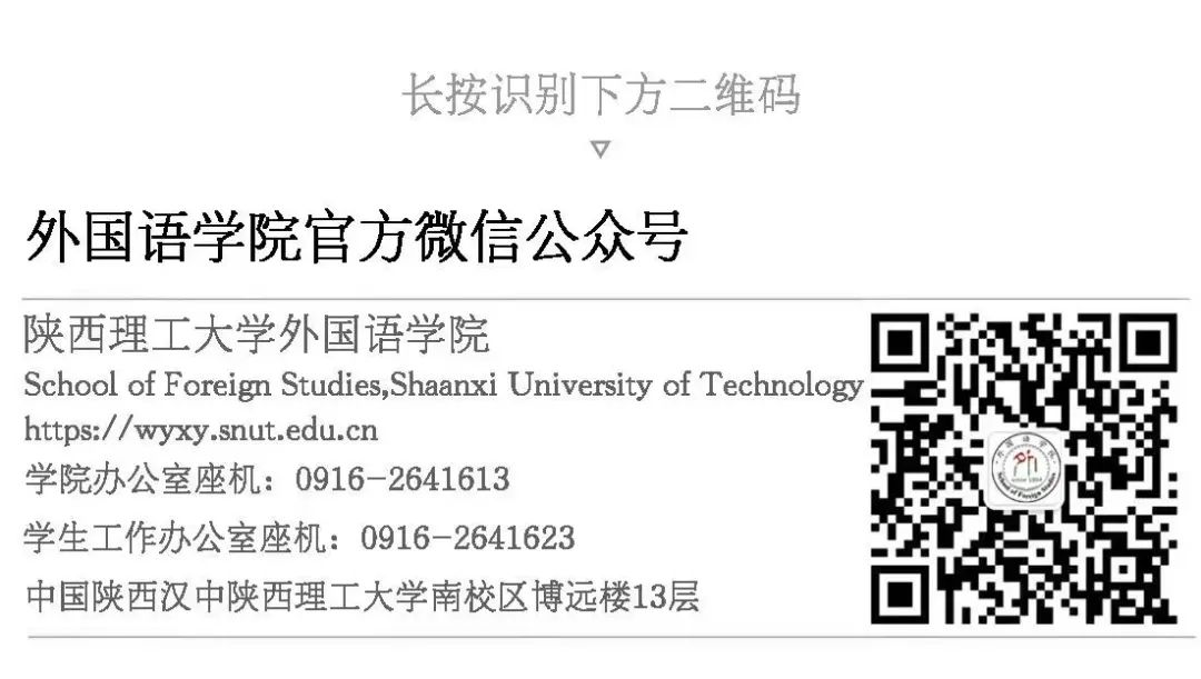 陕西英语大学官网_陕西英语大学_陕西英语大学A级真题