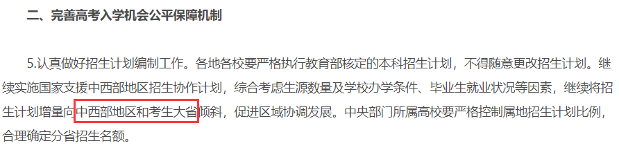 新视角大学英语1 答案_新视角大学阅读与翻译2答案_新视角大学英语阅读与翻译答案