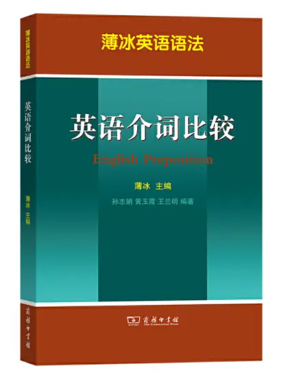 语法学研究什么_语法英语研究学好还是学好_研究如何学好英语语法