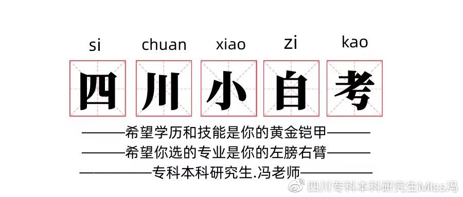 专升本商务英语_商务英语专升本可以跨专业吗_商务英语专升本专业课考什么