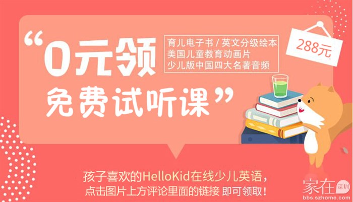 幼儿少儿英语培训班怎么招生_幼少儿英语招生课_少儿英语招生方式