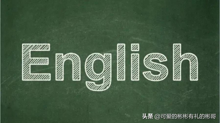 国外大学英语专业_境外毕业英语大学专业选择_境外大学英语专业毕业