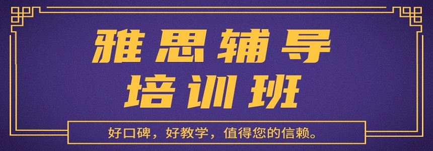 出国留学对语言的提升_出国前如何快速提升英语_出国留学语言怎么提升英语