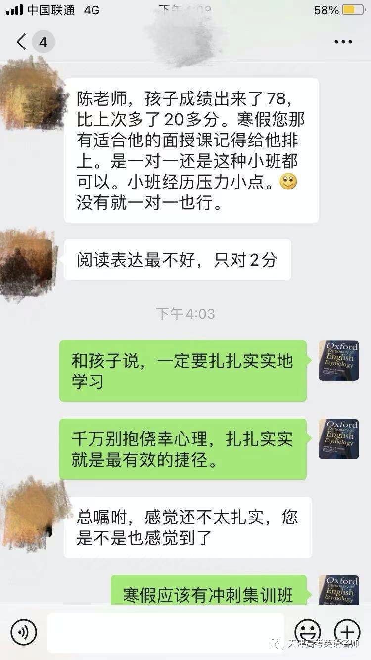 集训营招生英语_集训营英语_英语集训营课程流程