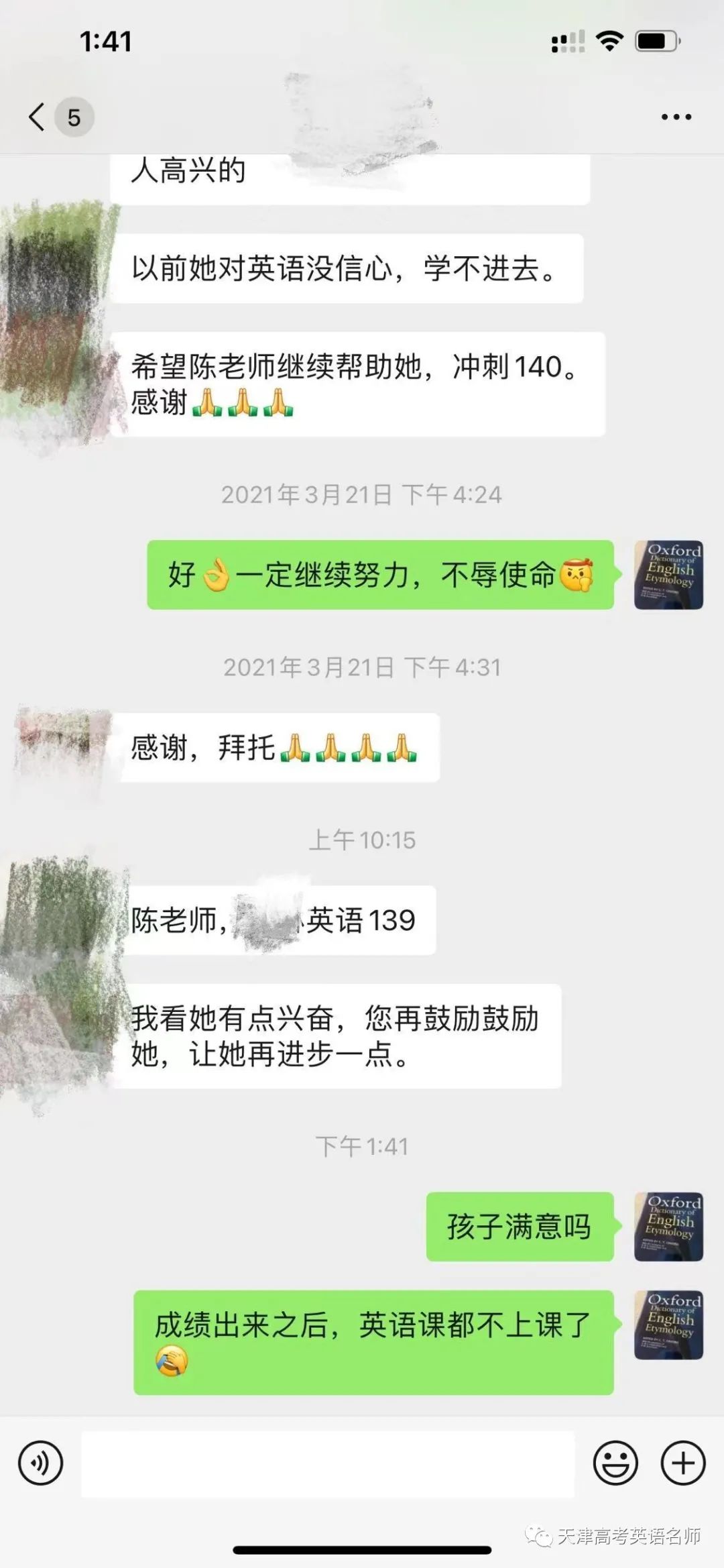 集训营招生英语_集训营英语_英语集训营课程流程