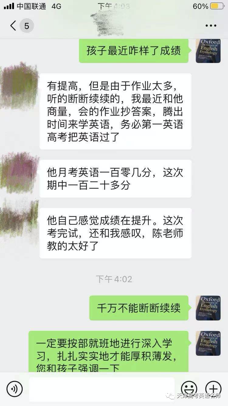 集训营招生英语_集训营英语_英语集训营课程流程