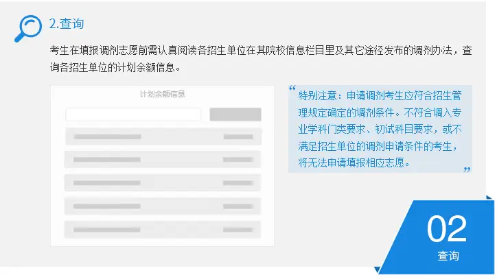 院校招生名单公布英语笔译专业_英语笔译招生院校名单公布_招生人数翻译