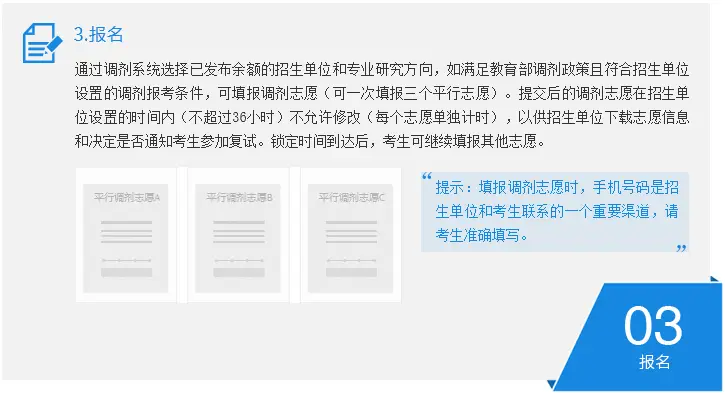 院校招生名单公布英语笔译专业_招生人数翻译_英语笔译招生院校名单公布