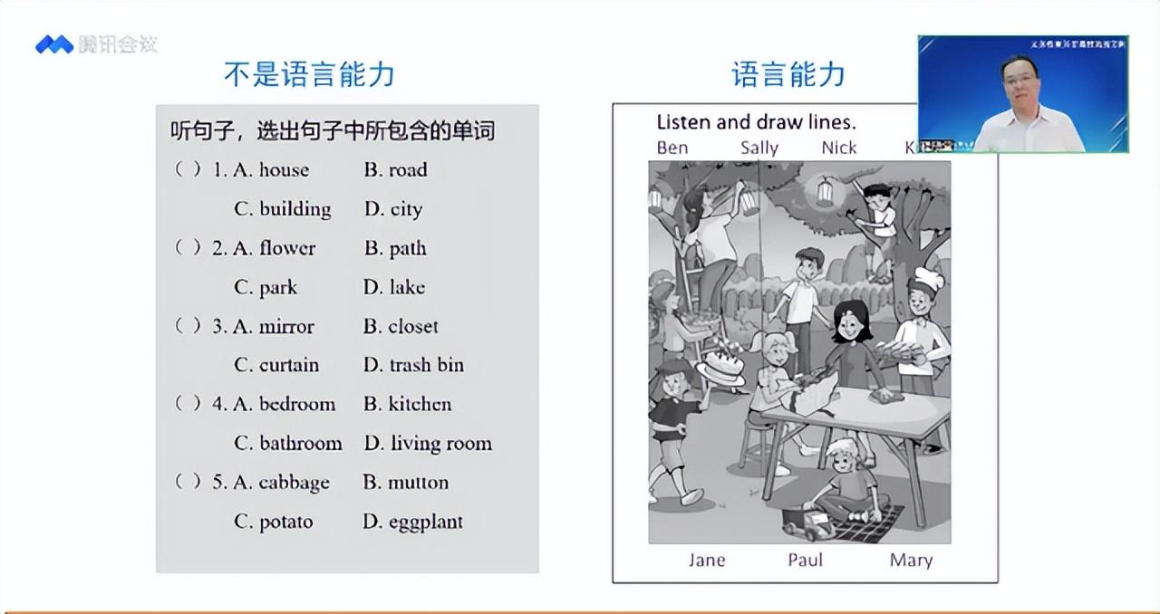 英语新课标解读考试答案_小学英语新课标解读图_英语课标解读怎么写