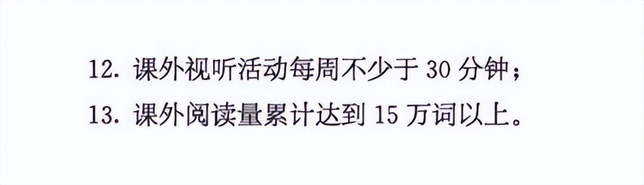 小学英语新课标解读图_英语新课标解读考试答案_英语课标解读怎么写