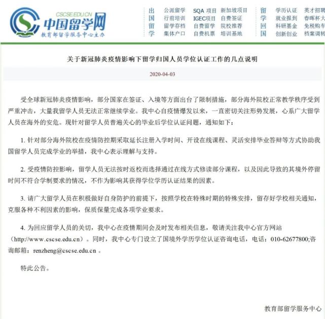 乌克兰留学说英语吗_乌克兰留学英语差_去乌克兰留学语言不通怎么办