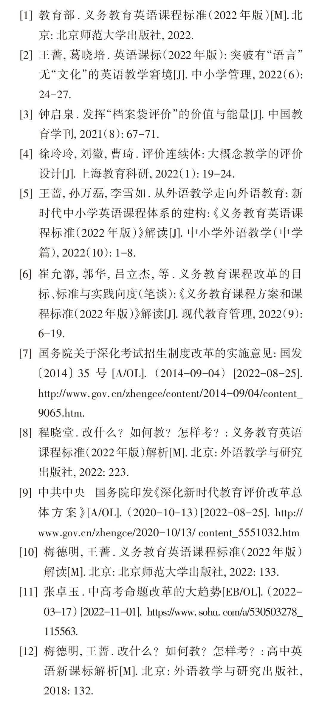 中学英语主题研修_研修中学英语主题有哪些_研修中学英语主题班会教案