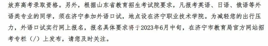 高考口语考试对话话题_高考英语口语考试对话_口语高考对话考试英语怎么说