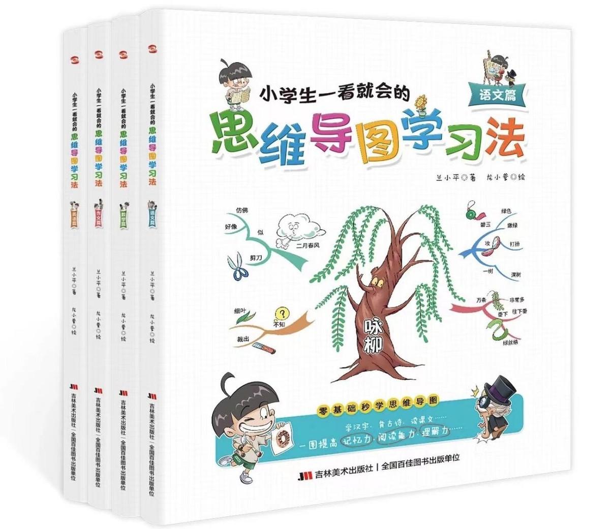 小学生英语单词思维图画_英语图画的单词_图画单词思维英语小学生怎么画