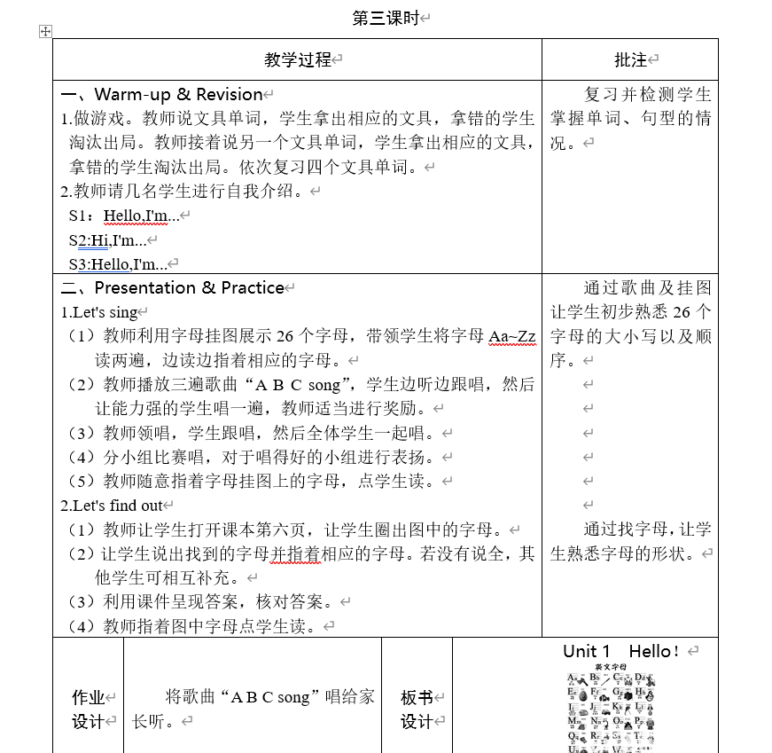 小学3年级下册英语_三年级下小学英语_小学3年级英语下册