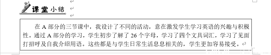 小学3年级下册英语_小学3年级英语下册_三年级下小学英语