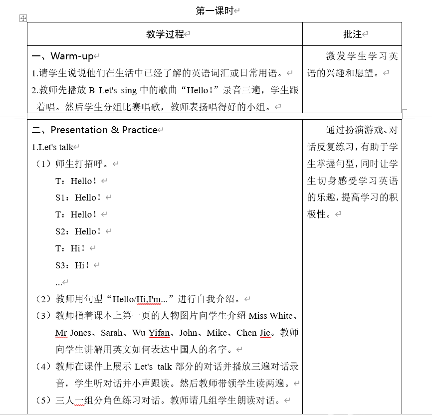 小学3年级下册英语_三年级下小学英语_小学3年级英语下册