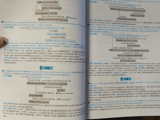 大学英语四级高分_英语好的大学排名及分数_高分英语