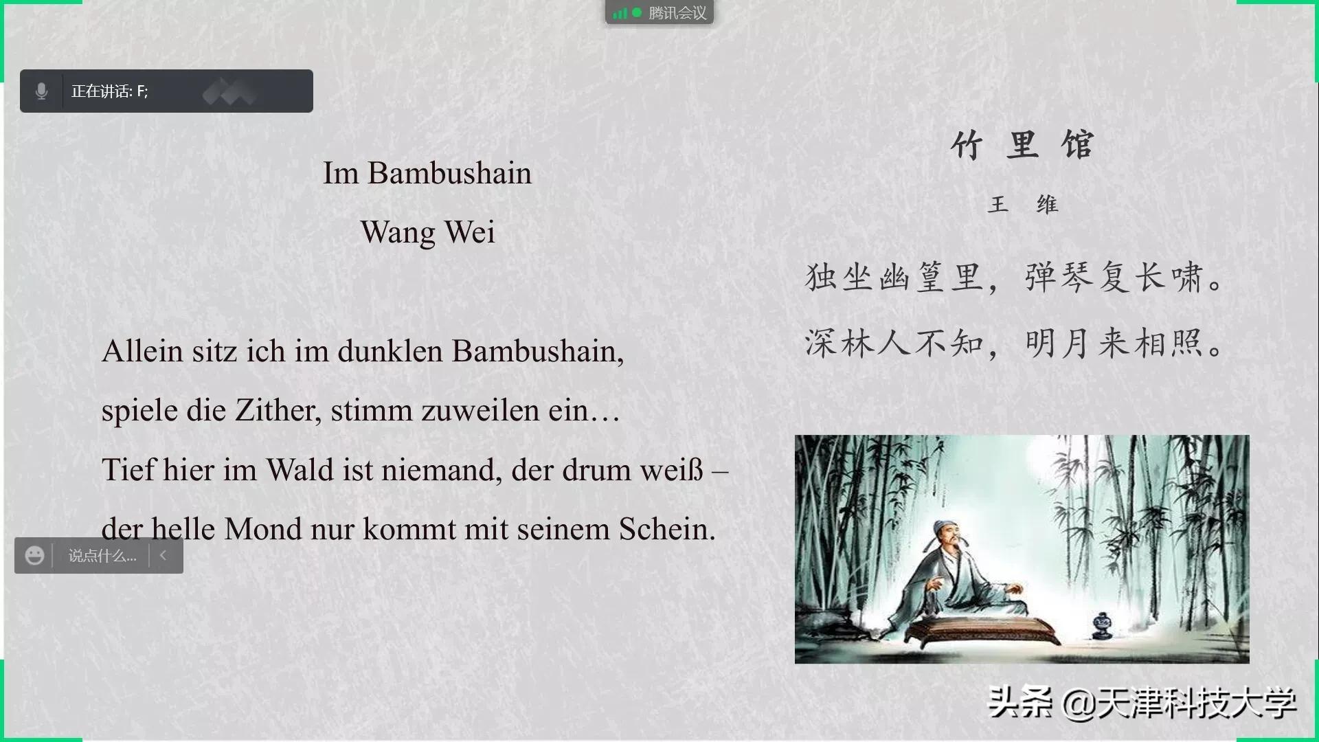 答案商务英语慕课口译第四版_口译商务英语慕课答案_商务英语慕课单元答案