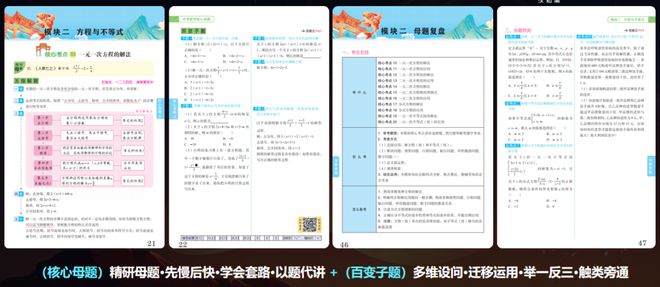 中学英语高分套路书籍_中学英语高分套路书籍_中学英语高分套路书籍